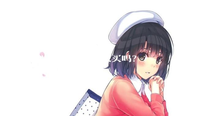 死过人的房子可以买吗？